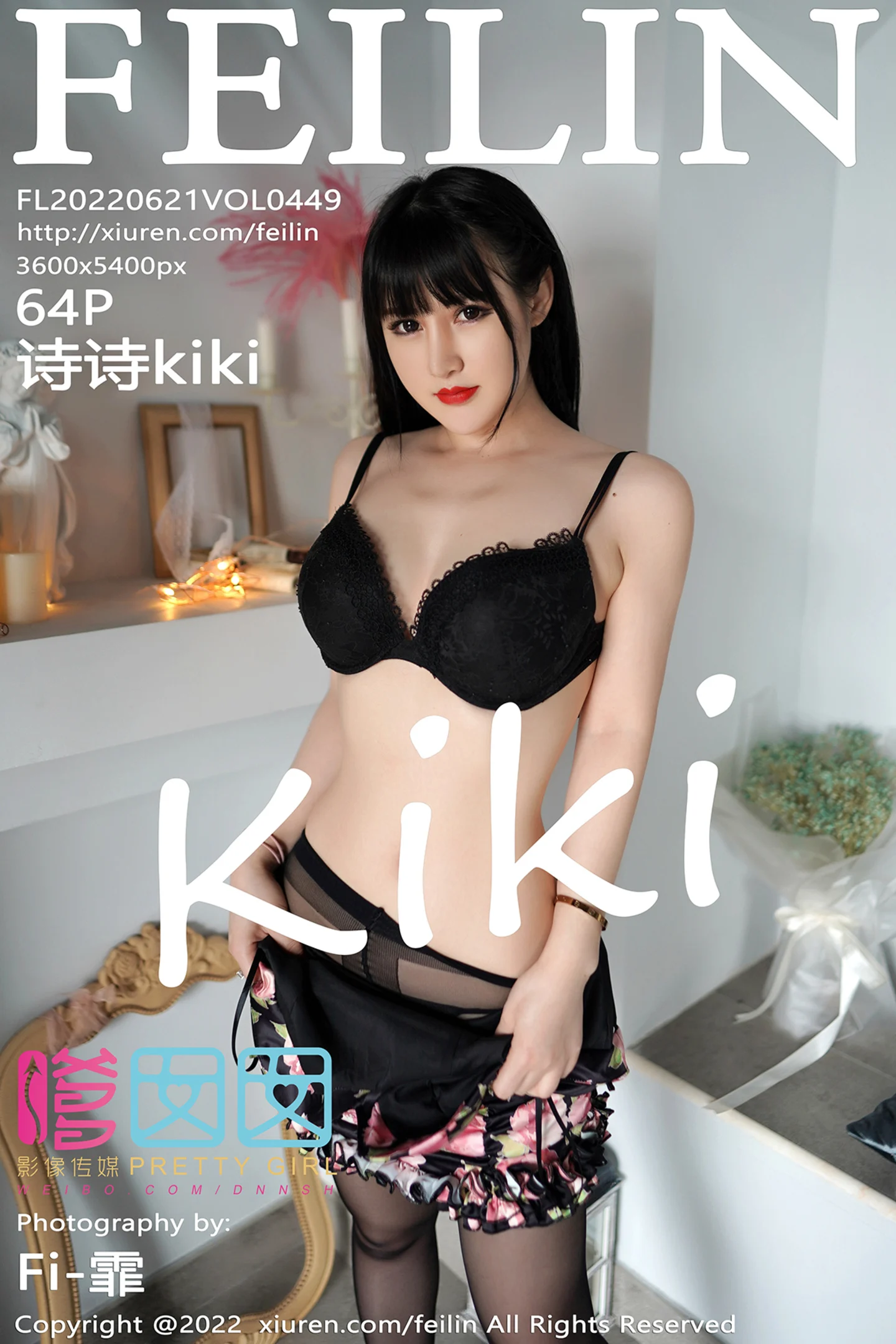 [FeiLin嗲囡囡]VOL.449_模特诗诗kiki性感吊带裙半脱露黑色蕾丝内衣配超薄黑丝诱惑写真64P-秀人网 - XiuRen.Xyz